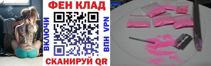 Amphetamine Premium  хочу   Старая Купавна 