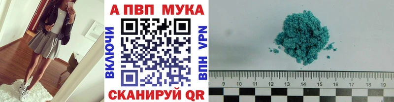 где найти Старая Купавна дарк нет как зайти А ПВП СК