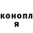 Марихуана THC 21% Little Po
