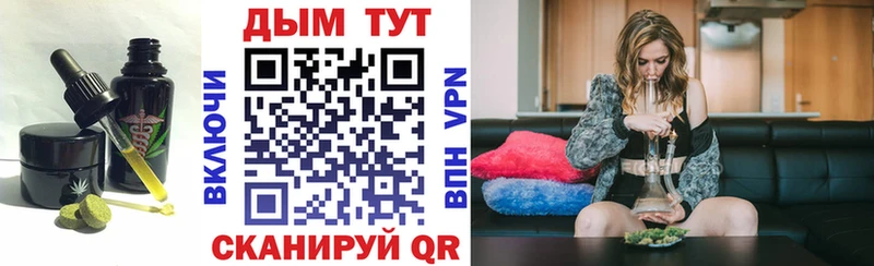 Еда ТГК конопля  Старая Купавна 
