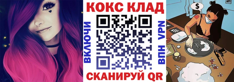 COCAIN 99%  дарнет шоп  Старая Купавна 