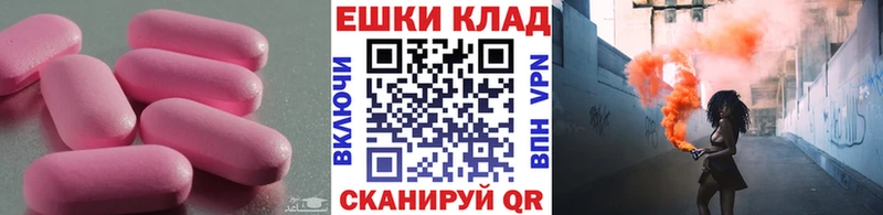 купить  сайты  Старая Купавна  Экстази таблы 