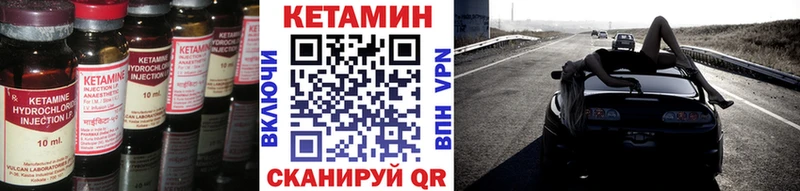 KRAKEN зеркало  Старая Купавна  КЕТАМИН VHQ  купить закладку 