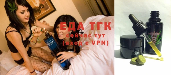 МДМА Армянск
