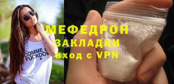 МДМА Армянск