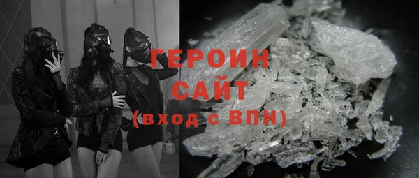 скорость Арсеньев