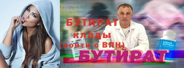 марихуана Аркадак