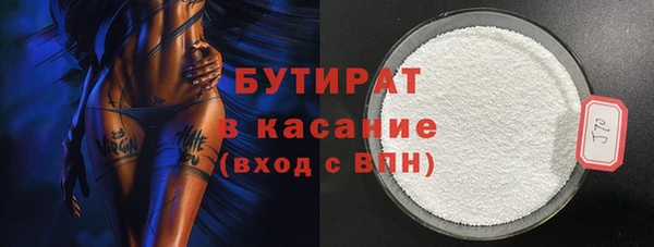 марихуана Аркадак