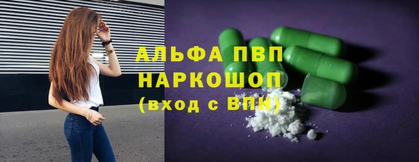 скорость Арсеньев