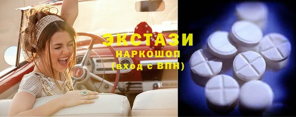 МДМА Армянск