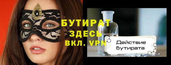 скорость Арсеньев