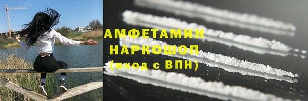 скорость Арсеньев
