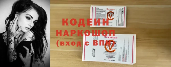 скорость Арсеньев