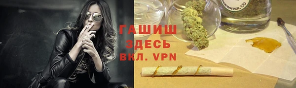 МДМА Армянск