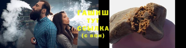 скорость Арсеньев