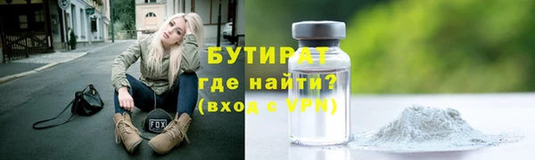 скорость Арсеньев
