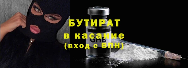 марихуана Аркадак