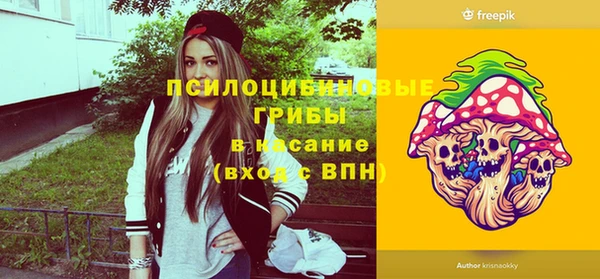 МДМА Армянск