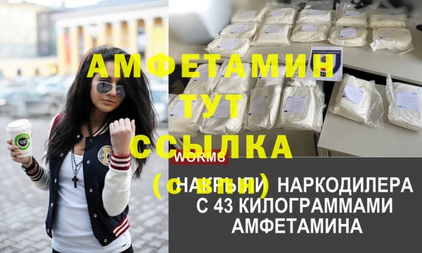 марихуана Аркадак