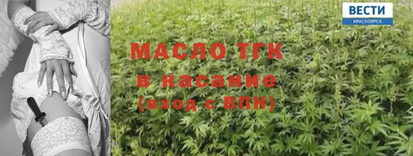 МДМА Армянск