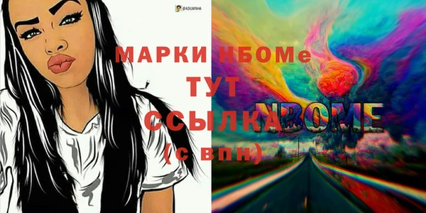 марихуана Аркадак