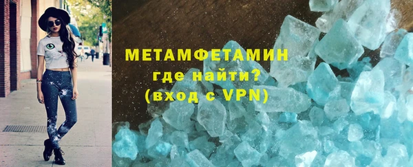 МДМА Армянск