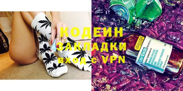 марихуана Аркадак