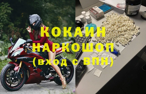 скорость Арсеньев