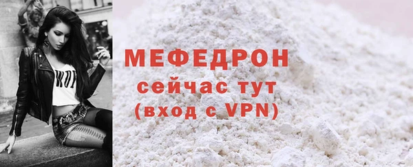 скорость Арсеньев