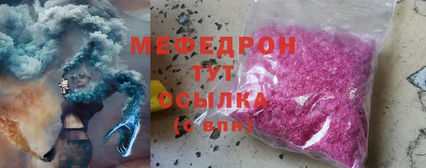скорость Арсеньев