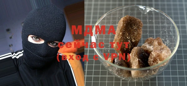 марихуана Аркадак