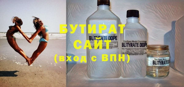 МДМА Армянск