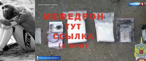 МДМА Армянск