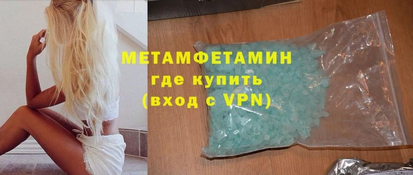 скорость Арсеньев