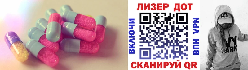 Лсд 25 экстази кислота  omg как войти  Старая Купавна 