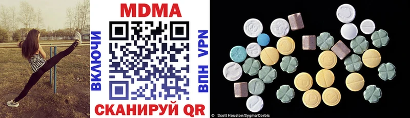 MDMA VHQ Старая Купавна