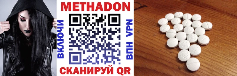 Метадон VHQ  blacksprut маркетплейс  Старая Купавна 