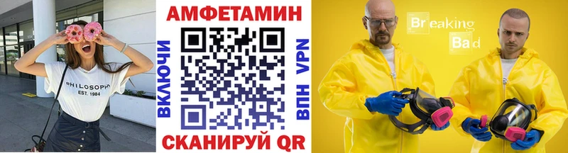 закладки  Старая Купавна  Метамфетамин мет 