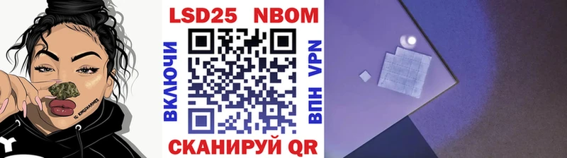 Наркотические марки 1,5мг  Старая Купавна 