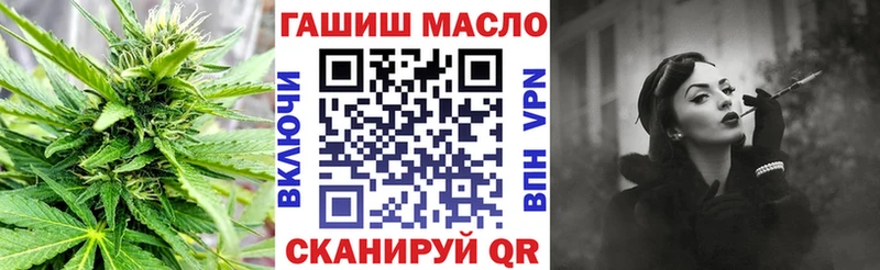 darknet какой сайт  Старая Купавна  ТГК вейп  закладка 