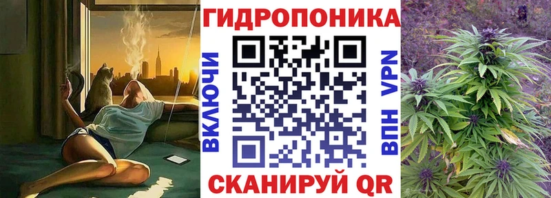 Марихуана AK-47  Старая Купавна 